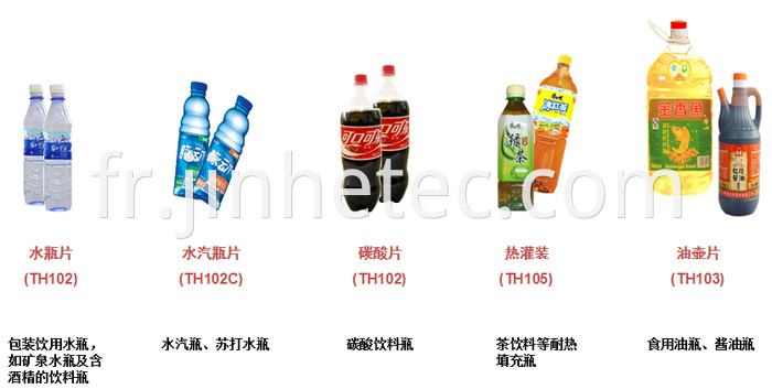 Hainan Yisheng PET Resin For Coca Cola Bottle